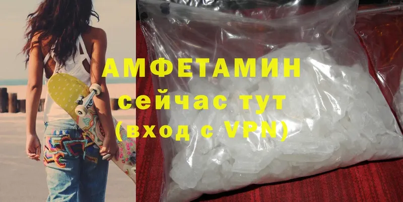 наркотики  Кяхта  Amphetamine 97% 