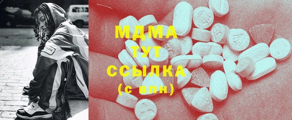 MDMA Белоозёрский