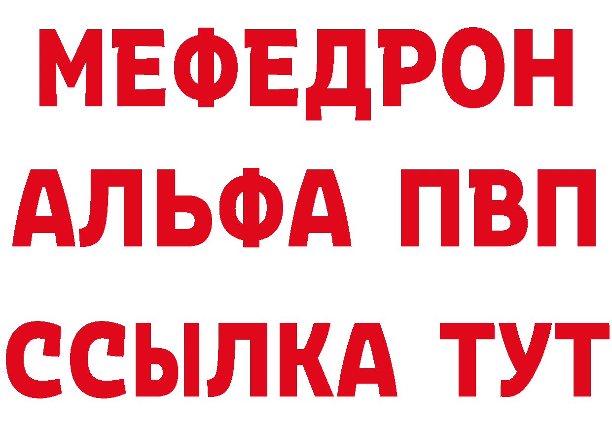 Метадон мёд рабочий сайт это МЕГА Кяхта