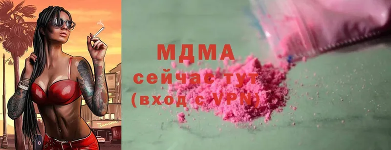 hydra как зайти  Кяхта  MDMA молли  купить  